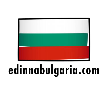 Единна България