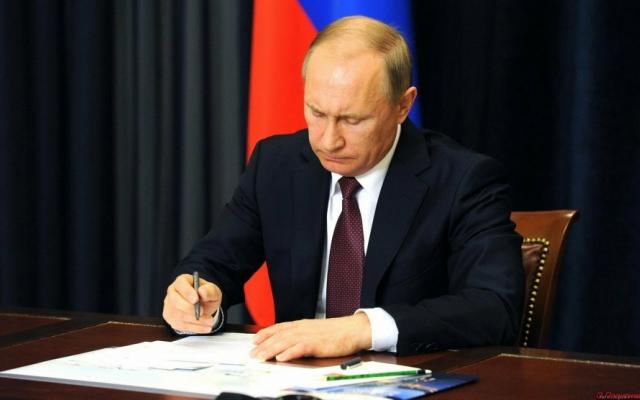 Свърши се. Путин с Указ вероломно включи Украйна в Руската федерация