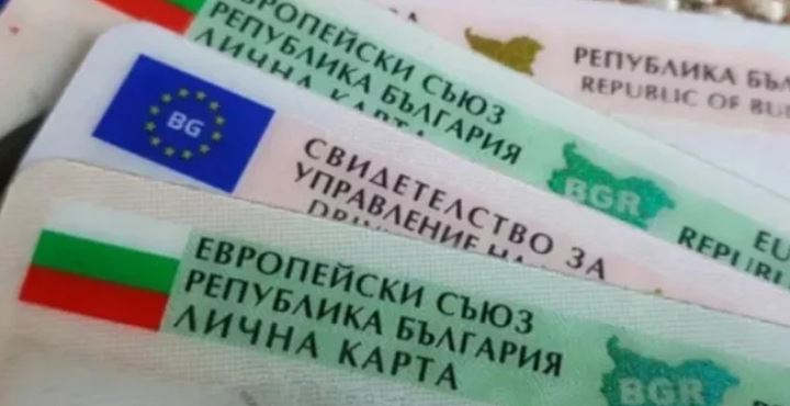 Важна новина за всички шофьори, този документ отпада до дни