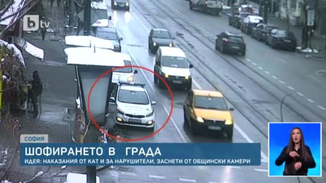 Ще наказва ли КАТ заради данните от общинските камери на светофарите?