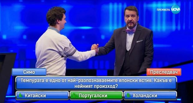 17-кратен шампион в БНТ „ошушка“ Ники Кънчев с 5-цифрена сума