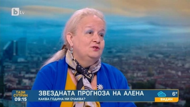 Алена: На изборите отново убедително печели Бойко Борисов