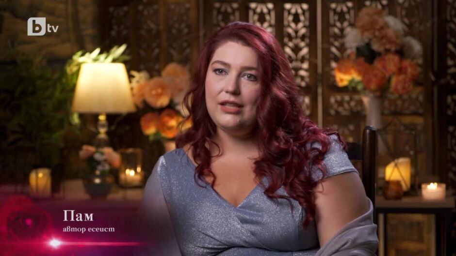 Пламена от Карнобат – Пам Велидис се появи с гръм и трясък в „Ергенът 2“