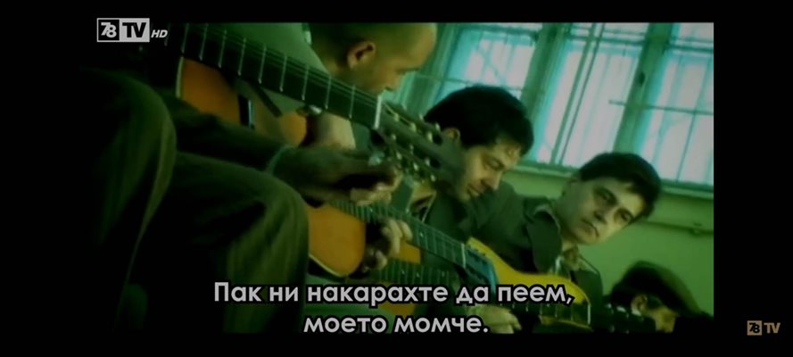 Екипът на Слави Трифонов пусна „Песен за Киро“