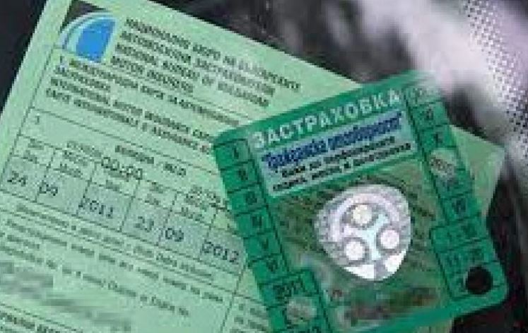 Страхотна новина за всички шофьори! Цената на „Гражданска отговорност“ падна драстично! Ето ги новите цени!