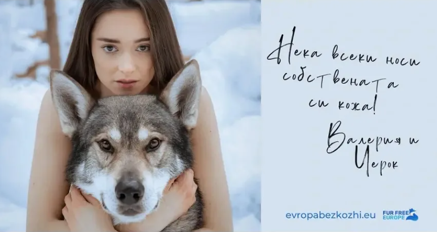 Валерия от „Ергенът“ се съблече гола за благотворителна кауза (Снимки)