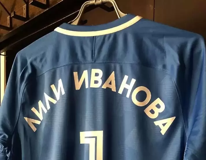 Лили Иванова дари средства за дълга на Левски към НАП