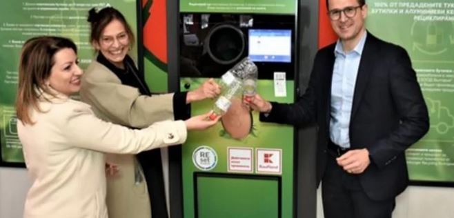 Kaufland и Lidl с важно съобщение за клиентите си! Дават ваучер на всеки, който…