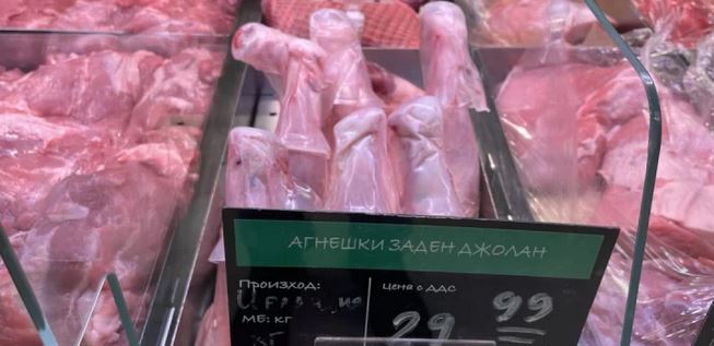 Експерт разкри шашмите с вносното агнешко, намесени са и спрей, и…