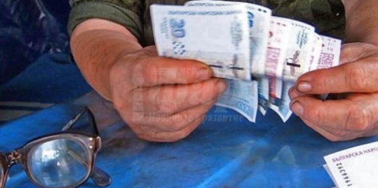 Лоши новини за пенсиите. Възрастните да се готвят