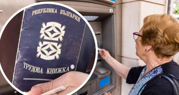Питам: За 35г и 7м трудов стаж каква пенсия ще взимам?