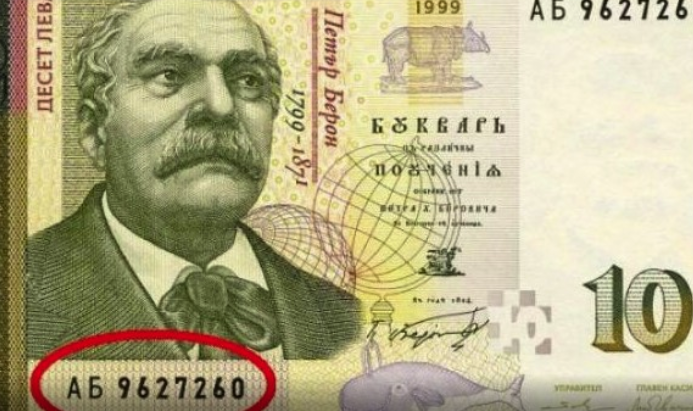 Всеки има мечти, но не знаете за този трик: Взимаме банкнота, намисляме си желание и следваме инструкциите