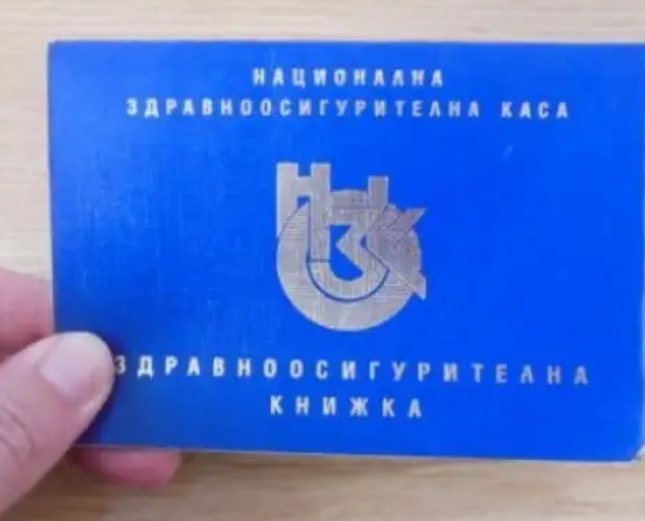 Ние не знаем, а всъщност имаме право на тези безплатни профилактични прегледи през годината