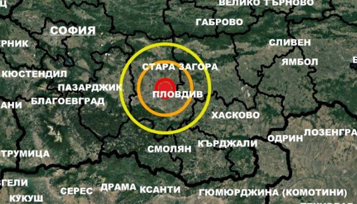 Кои са най-опасните земетръсни зони у нас