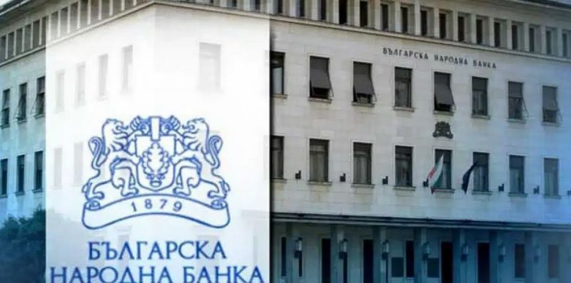 БНБ с важно предупреждение към хората с кредити и какво ще стане с лихвите