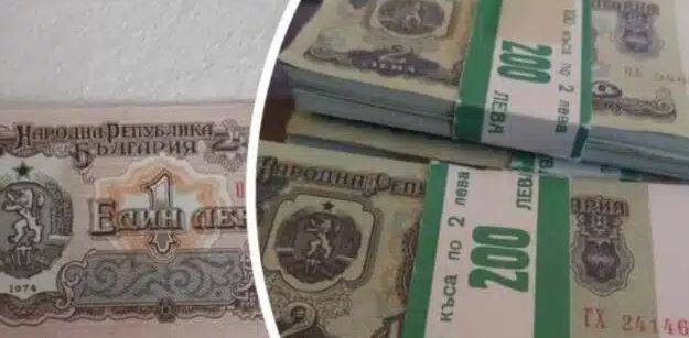 Стара българска банкнота стигна 2000 лева на вторичния пазар!