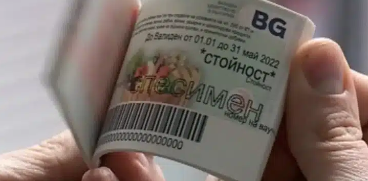Голяма промяна в купоните за храна: Има нови ограничения, но можем да плащаме повече неща с тях