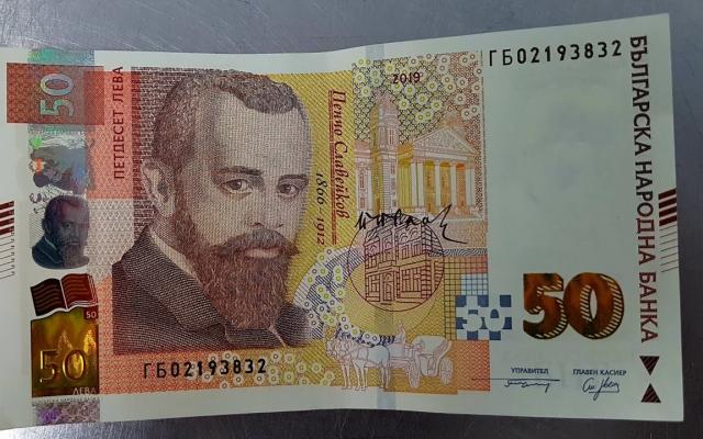 Важно съобщение за всички на трудов договор: Как да получите безплатни пари
