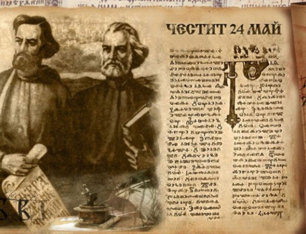 Минчев взриви обществото: Време е да се освободим от 3 март, обсебен до нетърпимост от руските лакеи у нас! Съгласни ли сте!?
