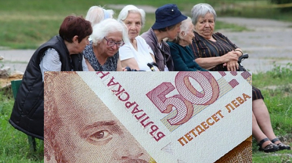 До всички пенсионери: Имаме важни новини за Вас на 26-ти юли