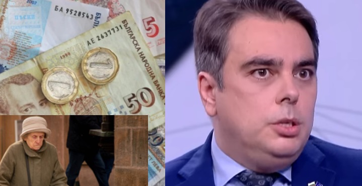 Пресметнаха новите пенсии на всеки по трудов стаж, Асен Василев ги нареди