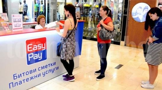 Две големи промени в „Изипей“, които засягат всички!