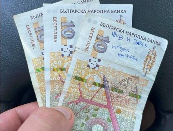 Шофьор намери пари под чистачката си, след като му поставиха скоба