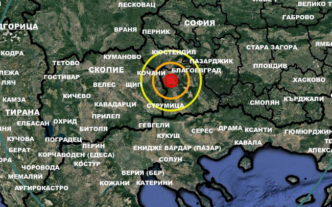 Нов як трус в България край Благоевград. Усети се