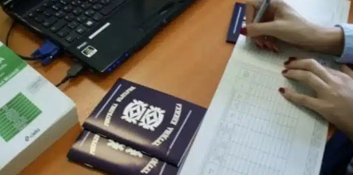 Ето какво трябва да направите след отпадането на трудовите книжки, за да не загубите стаж