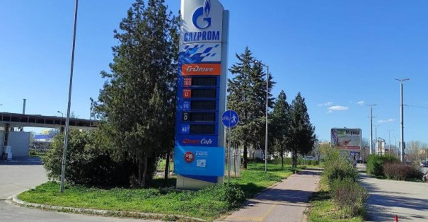 Извънредно! Газпром си тръгва от България, продава бензиностанциите