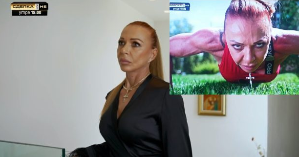 Аз съм Кралицата и ще ви кажа кой печели Игри на волята, обяви милионерката от САЩ Вили Стайкова