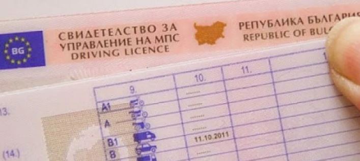 Бъдещите шофьори изреваха на умряло от новата цена на курса