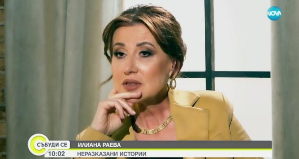 Илиана Раева: Умирах по няколко пъти всеки ден – имах паник атаки, идваше Бърза помощ