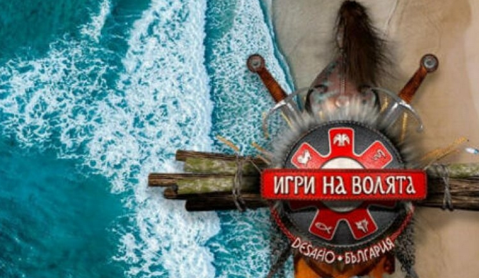 Изненадата е голяма: Разбра се кой печели Игри на волята и взима 100-те бона