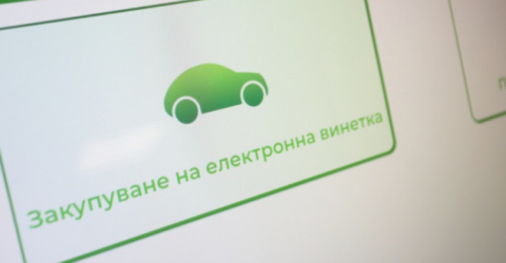 Идва революция с винетките. Шофьорите ликуват