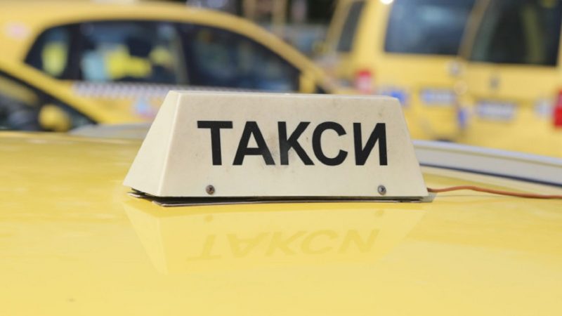 НЯмат срам! Вижте колко пари взе такси за 9 км курс на морето!