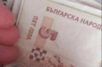Обрат за 70-годишните пенсионери. Голяма промяна