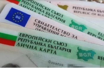 Тежка секира! Почти двойно поскъпва услуга, която ползва всеки българин от 1 януари