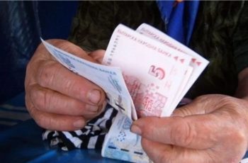 НОИ с важна информация за изплащането на пенсиите за