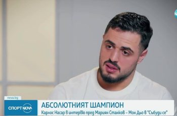 Номинираха Карлос Насар за спортист номер 1 в света до Мбапе, Ямал, Алкарас, Верстапен