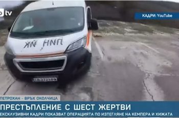 Доц. д-р Александър Александров: От съдебно-медицинска гледна точка е елементарен случай