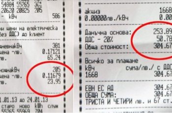 Вълна от сигнали за високи сметки за ток