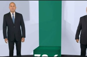 Такова нещо не е ставало от 1997 г.: Радев ще