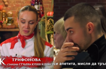 Без капчица жал: Трифонова сложи край на връзката си пред цяла България в Hell’s kitchen, коментарите са брутални!