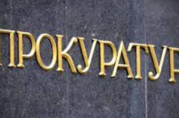 Прокуратурата под лупа: 166 сигнала за нарушения по време на изборите