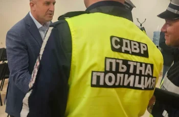 Румен Радев призна за гаф на пътя: Политическият лидер плати глобата си след изборния ден