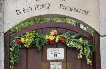 Гергьовден е! Кой празнува днес и защо свети Георги е толкова почитан?