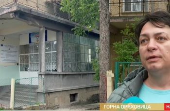 Ужас в Горна Оряховица: Три мощни взрива вдигнаха на крак детска градина