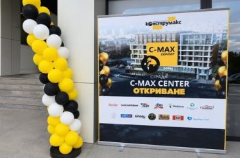 Варна се сдоби с нов бизнес гигант: Вижте какво предлага C-max center!