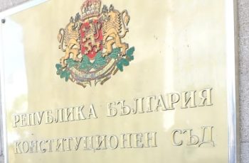 Конституционният съд посече парламента: Решението срещу ценовия шок е противоконституционно